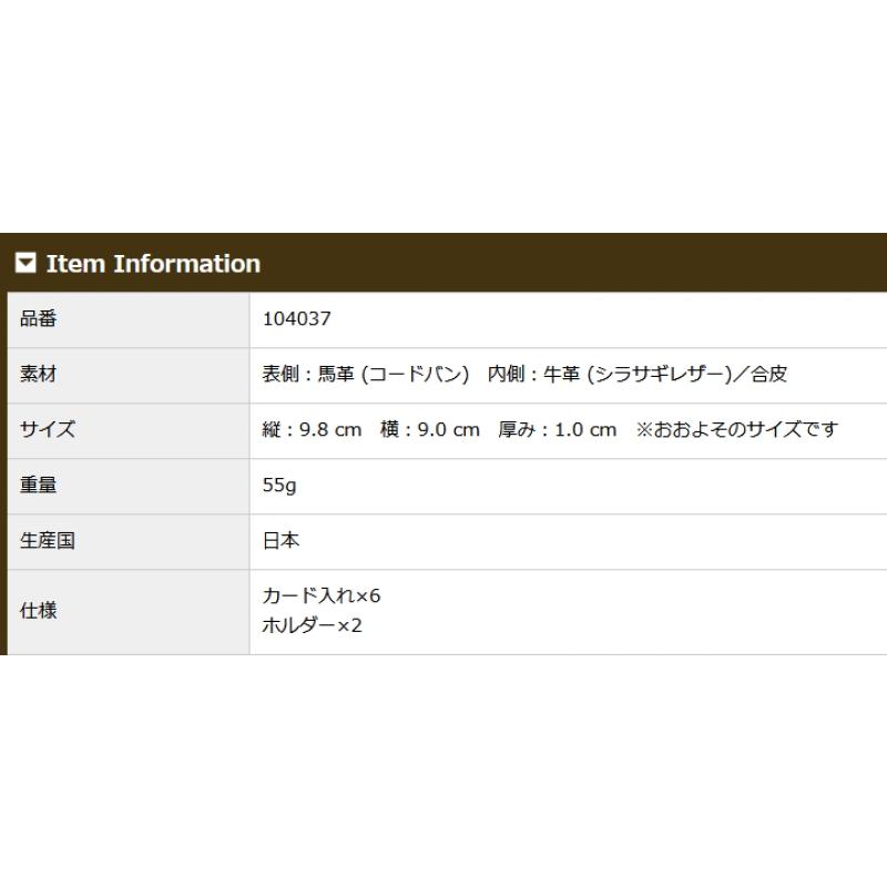 ミニ財布 財布 メンズ 本革 二つ折り 小銭入れなし コンパクト キプリス CYPRIS オイルシェル コードバン ＆ シラサギ レザー レーデルオガワ 日本製 4037の画像