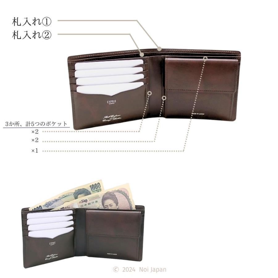 CYPRIS メンズ 財布 二つ折り 小銭入れあり 札入 キプリス CYPRIS メンズ 財布 二つ折り 小銭入れあり 札入 キプリス