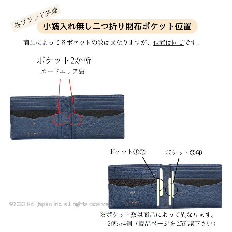 二つ折り 財布 小銭入れなし カード札入 コードバン キプリス CYPRIS オイルシェル コードバン ＆ シラサギ レザー レーデルオガワ 純札 本革 日本製 4122の画像