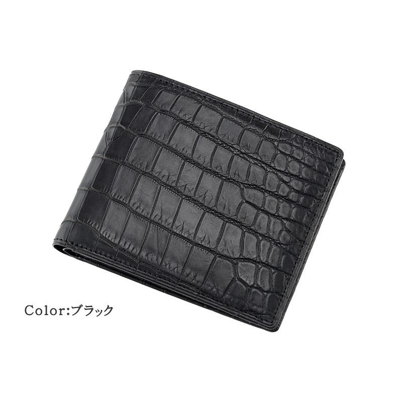 CYPRIS（キプリス） メンズ 財布 二つ折り 小銭入れなし クロコダイル