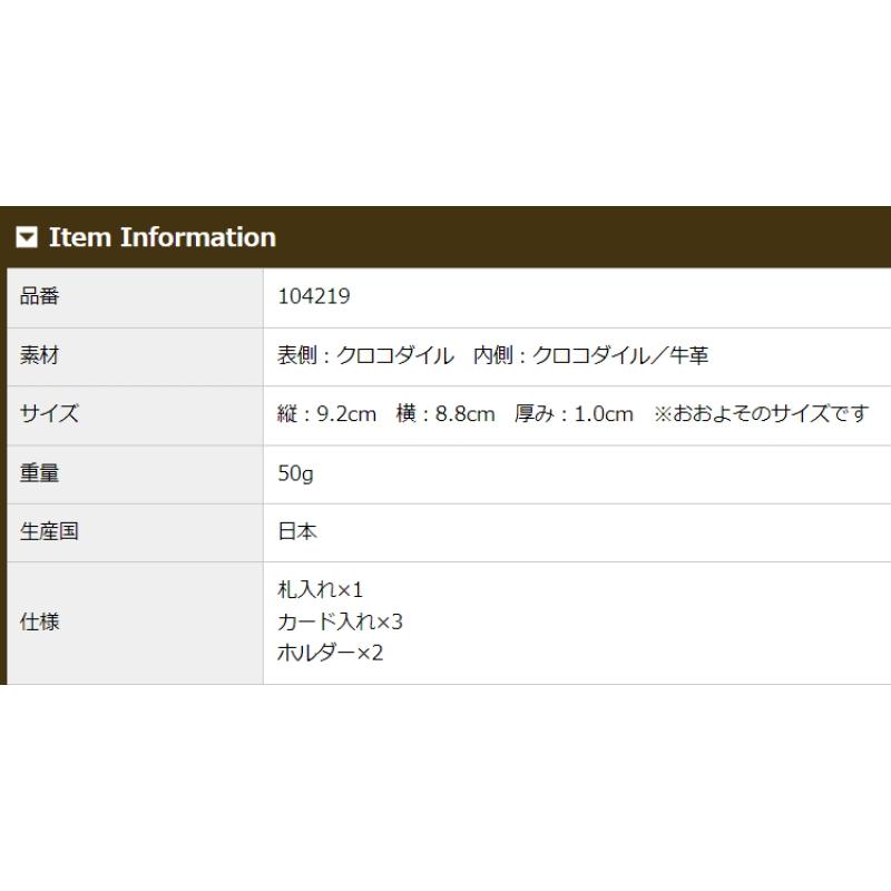 メンズ キプリスコレクション 財布 CYPRIS コンパクト 札入 マット クロコダイル 鰐革 日本製 レザー 二つ折り 小銭入れなしの画像
