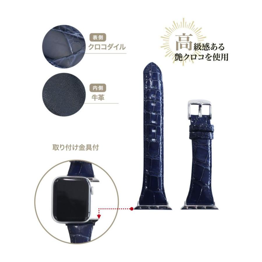 ウォッチバンド(Apple watch対応)（Ｓ） キプリス CYPRIS クロコダイル 4225 日本製 おしゃれ レザー ブランドの画像
