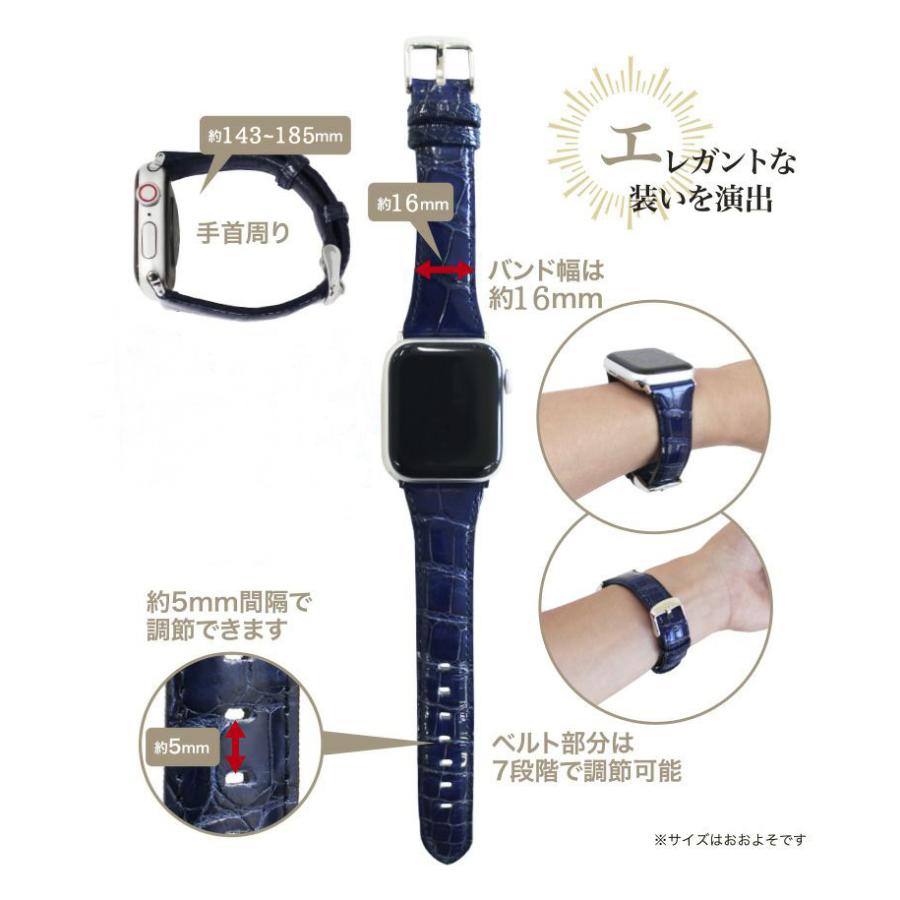 ウォッチバンド(Apple watch対応)（Ｓ） キプリス CYPRIS クロコダイル 4225 日本製 おしゃれ レザー ブランドの画像