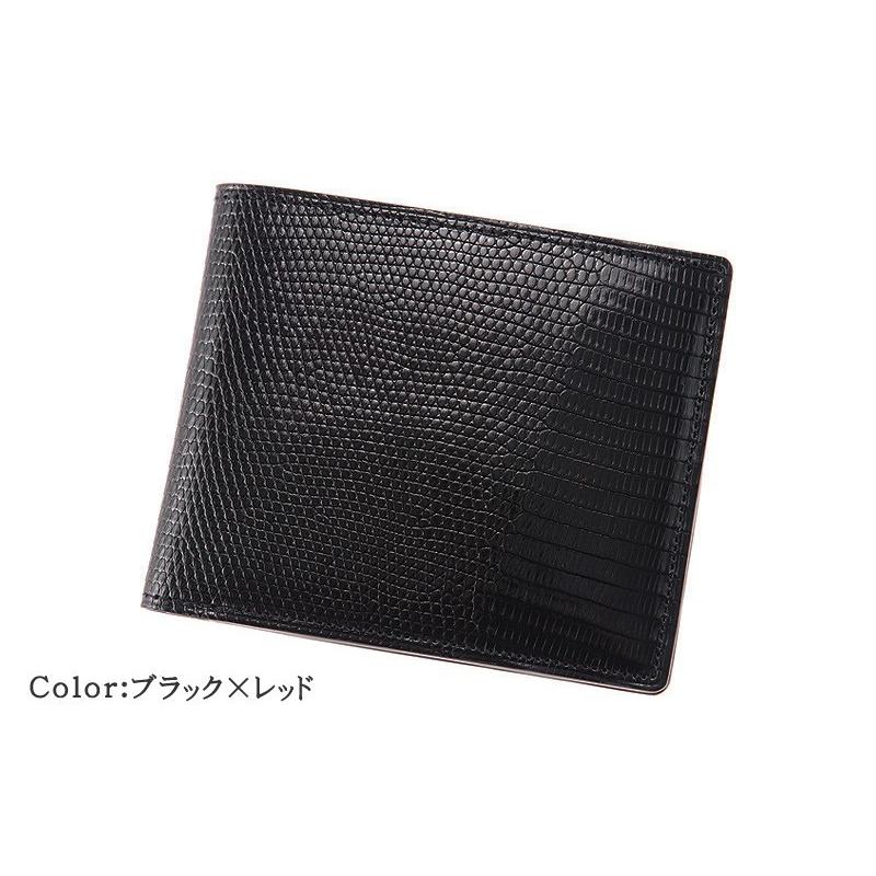 メンズ 二つ折り 財布 キプリスコレクション リザード 本革 日本製 小銭入なし レザー カード札入 4232の画像