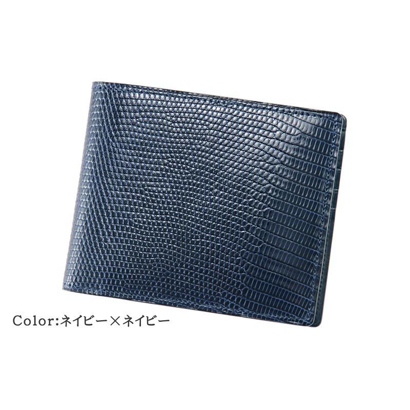 メンズ 二つ折り 財布 キプリスコレクション リザード 本革 日本製 小銭入なし レザー カード札入 4232の画像