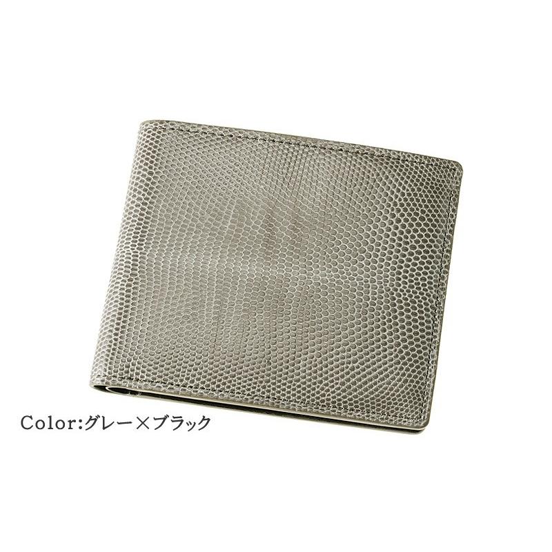 メンズ 二つ折り 財布 キプリスコレクション リザード 本革 日本製 小銭入なし レザー カード札入 4232の画像