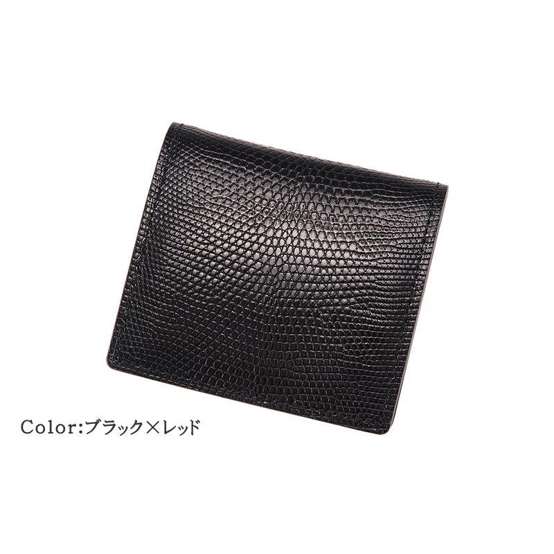 小銭入れ メンズ ＢＯＸ型 コインケース キプリスコレクション リザード 日本製 本革 レザー 4234の画像
