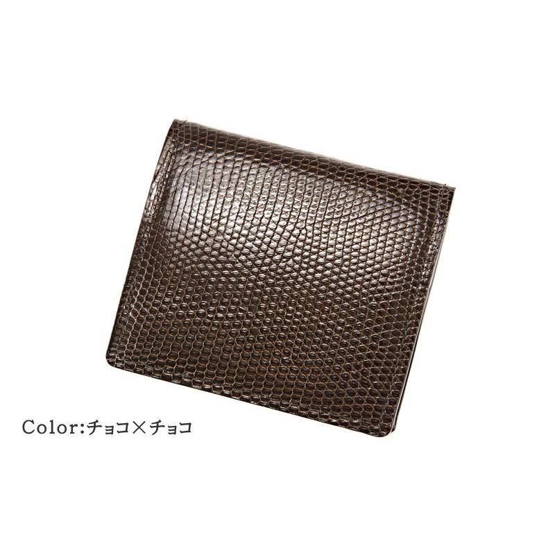 小銭入れ メンズ ＢＯＸ型 コインケース キプリスコレクション リザード 日本製 本革 レザー 4234の画像