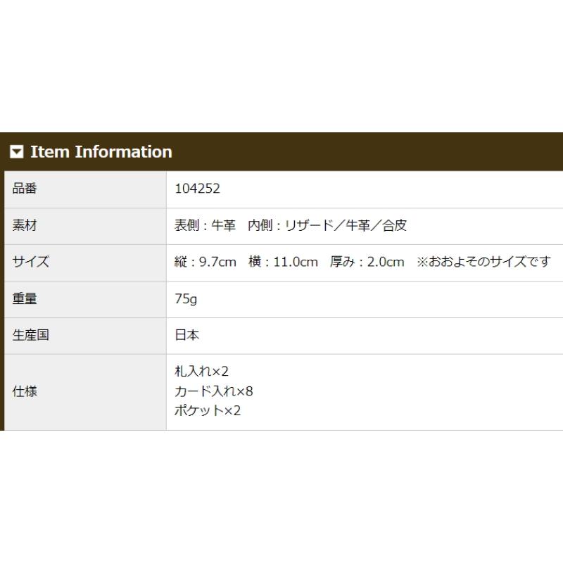 キプリス CYPRIS 二つ折り 財布 メンズ カード 札入 小銭入れなし ボックスカーフ ＆ リザード 本革 日本製 ブランド レザー 4252の画像