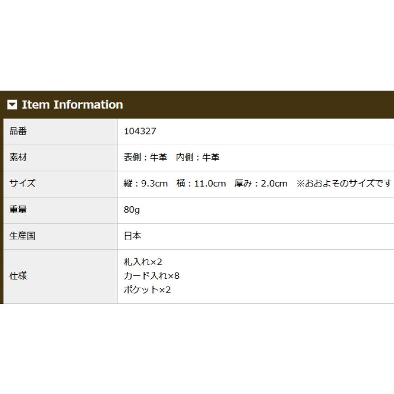 メンズ 財布 二つ折り 小銭入れなし カード札入 キプリス URUSHI 漆 CYPRIS 純札 本革 日本製 ブランド jaCHRO Leather 4327の画像