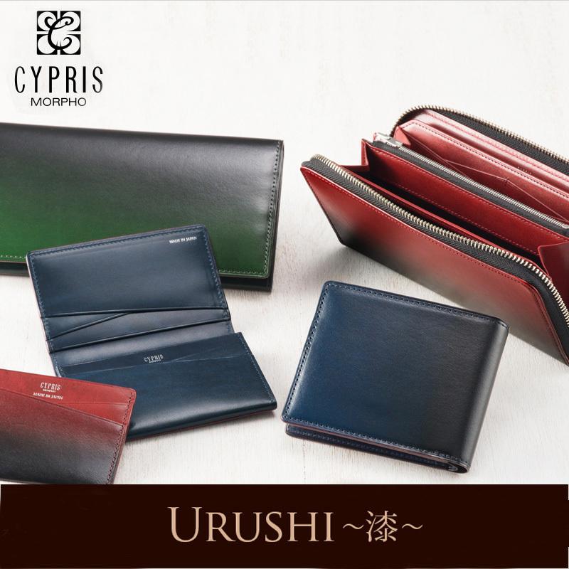 【極美品】CYPRIS URUSHI 名刺入れ 漆 本革 日本製 キプリス CYPRIS（キプリス） 名刺入れ メンズ 本革 日本製 URUSHI 漆 ササマチ