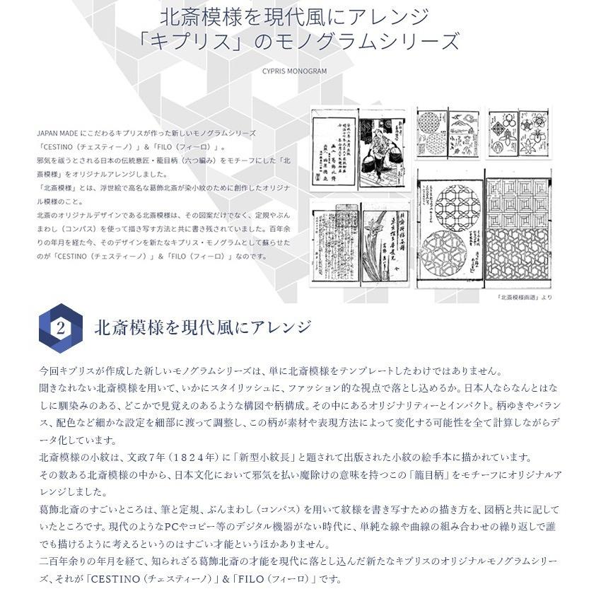 メンズ キプリス トートバッグ 縦型 チェスティーノ 革 ビジネス 自立 日本製の画像