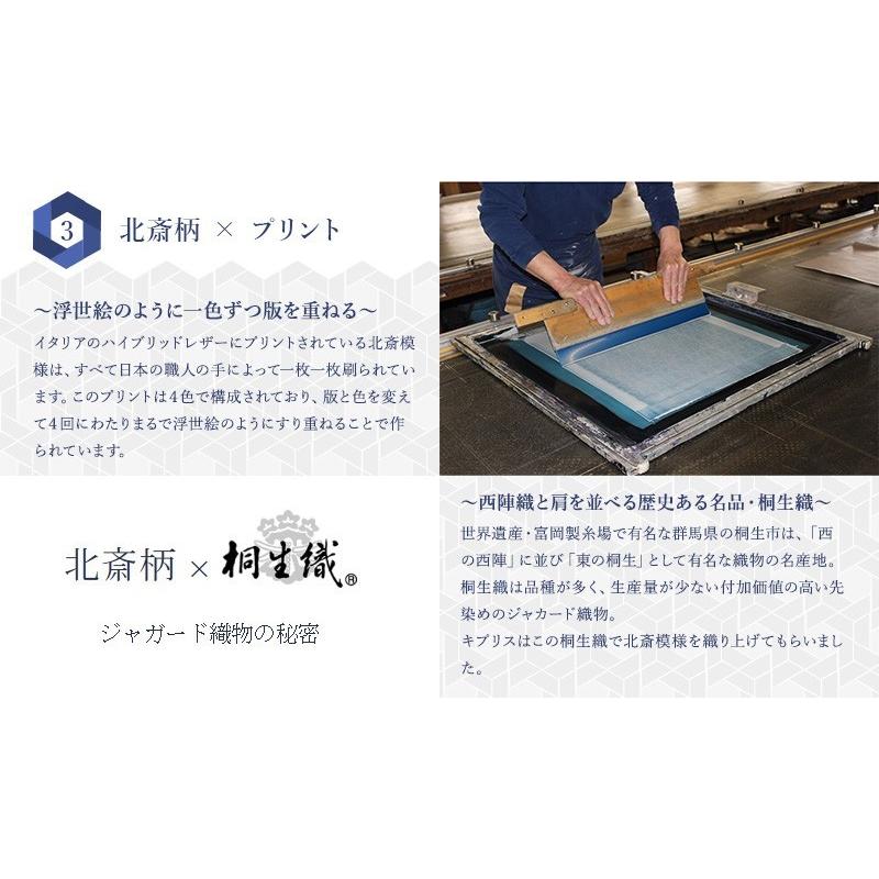 メンズ キプリス トートバッグ 縦型 チェスティーノ 革 ビジネス 自立 日本製の画像
