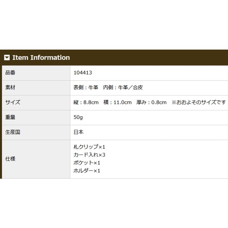 財布 キプリス 札ばさみ マネークリップ ボックスカーフ CYPRIS メンズ 本革 日本製 ブランド 父の日 ギフト 誕生日 プレゼント 4413の画像
