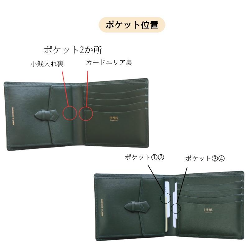 CYPRIS 財布 メンズ 二つ折り財布 本革 小銭入れあり キプリス CYPRIS 財布 メンズ 二つ折り財布 本革 小銭入れあり キプリス