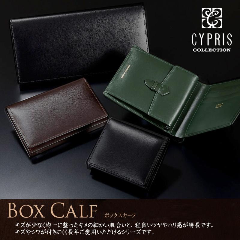 財布 メンズ 二つ折り財布 本革 小銭入れなし CYPRIS キプリスコレクション ボックスカーフ 父の日 ギフト 誕生日 プレゼント 4511の画像