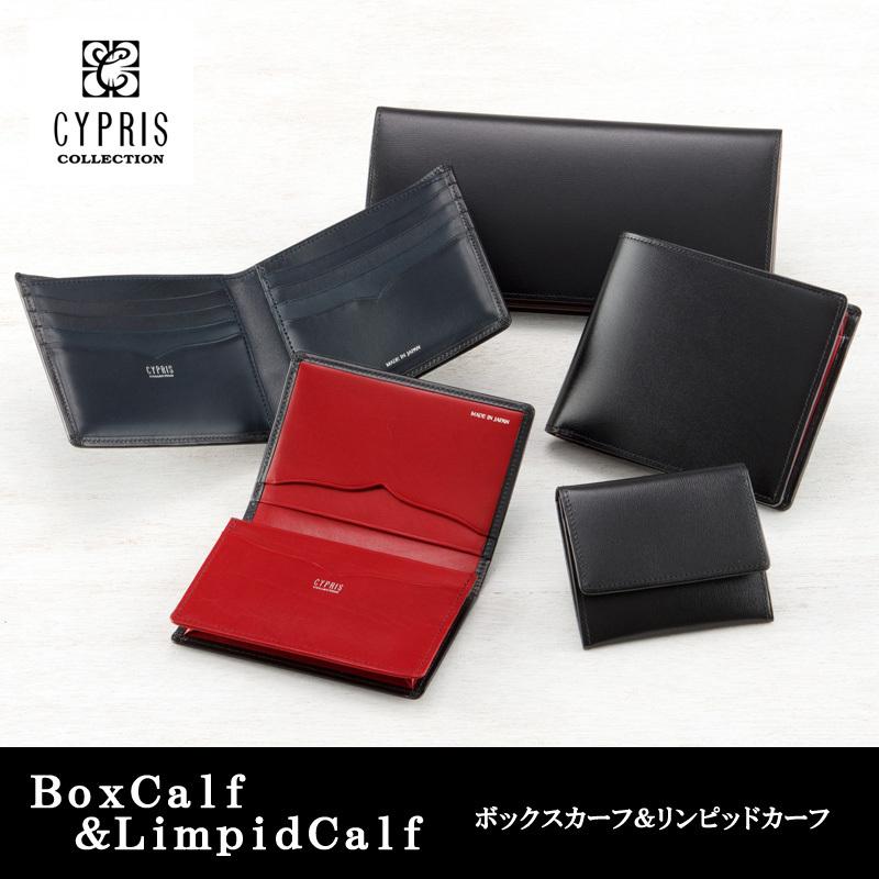 CYPRIS（キプリス） 名刺入れ メンズ 本革 薄型 キプリスコレクション