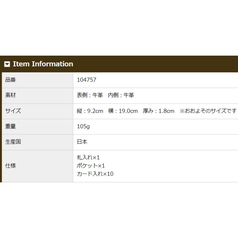 財布 メンズ 長財布 本革 日本製 小銭入れあり ササマチ 束入 キプリス URUSHI HAKU 漆 金箔 CYPRIS jaCHRO Leather 4757の画像
