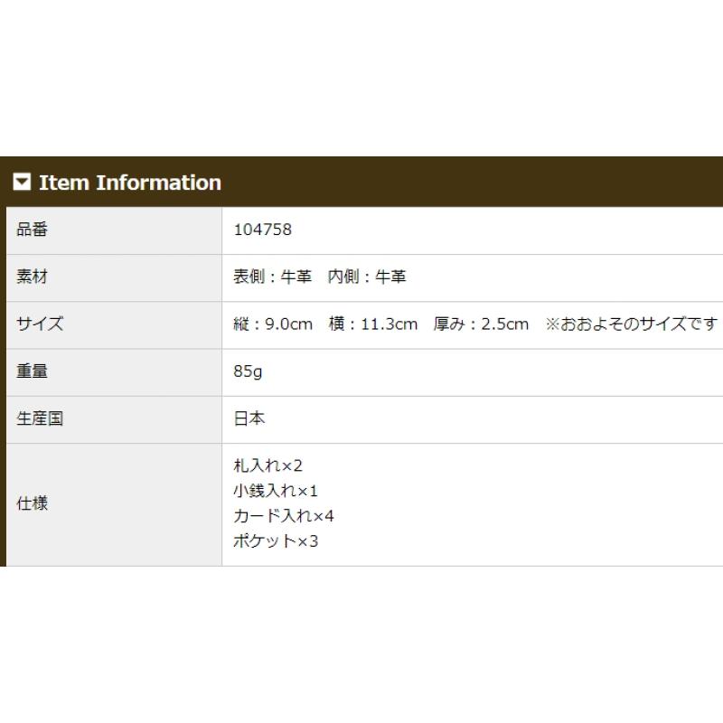 財布 メンズ 二つ折り 本革 日本製 小銭入れあり キプリス URUSHI HAKU 漆 金箔 CYPRIS jaCHRO Leather 4758の画像