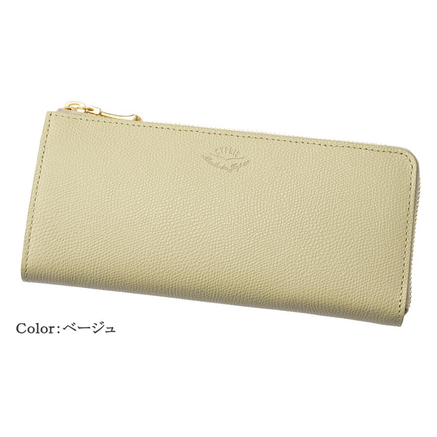 CYPRIS（キプリス） 長財布 レディース 小銭入れ仕切りあり 本革 日本