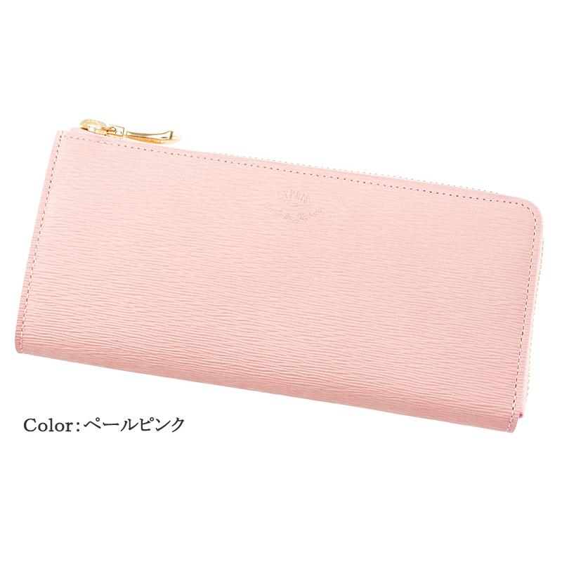 CYPRIS（キプリス） 長財布 レディース 小銭入れ仕切りあり 本革 日本