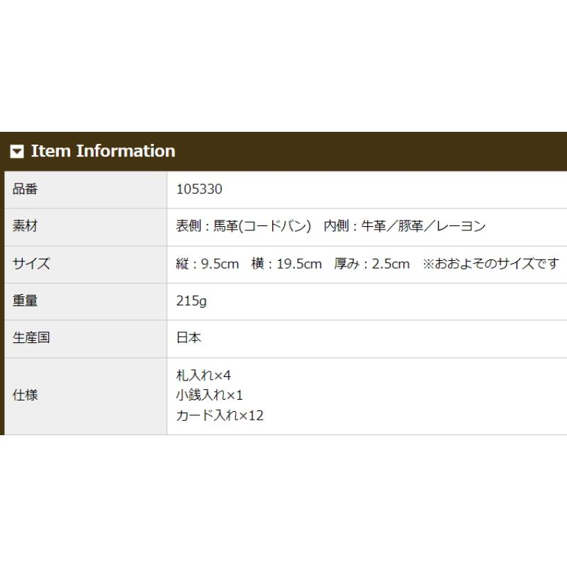 長財布 メンズ ラウンドファスナー コードバン キプリス CYPRIS 日本製 オイルシェルコードバン ＆ ルーガショルダー レーデルオガワ  父の日 ギフト 5330の画像