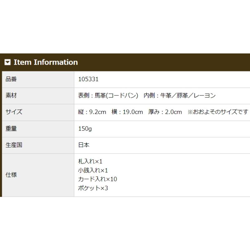 コードバン 財布 メンズ 長財布 革 日本製 かぶせ 小銭入れあり キプリス CYPRIS オイルシェルコードバン ＆ ルーガショルダー レーデルオガワ 父の日 5331の画像