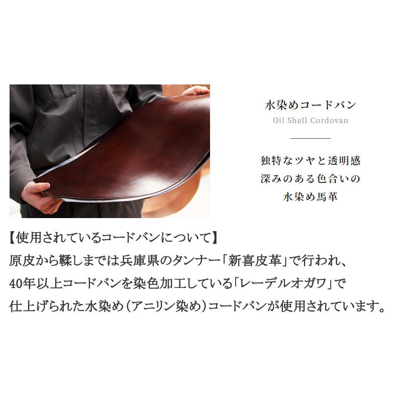 ラウンドファスナー 長財布 メンズ コードバン キプリス CYPRIS ハニーセル 日本製 オイルシェルコードバン ヴァケッタレザー レーデルオガワ 父の日ギフト 5460の画像