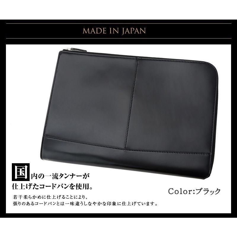 キプリス クラッチバッグ 大 新 コードバン ＆ ベジタブルタンニン メンズ 日本製 本革 5578の画像