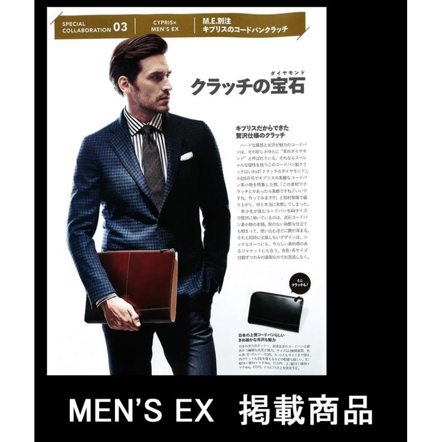 キプリス クラッチバッグ 大 新 コードバン ＆ ベジタブルタンニン メンズ 日本製 本革 5578の画像