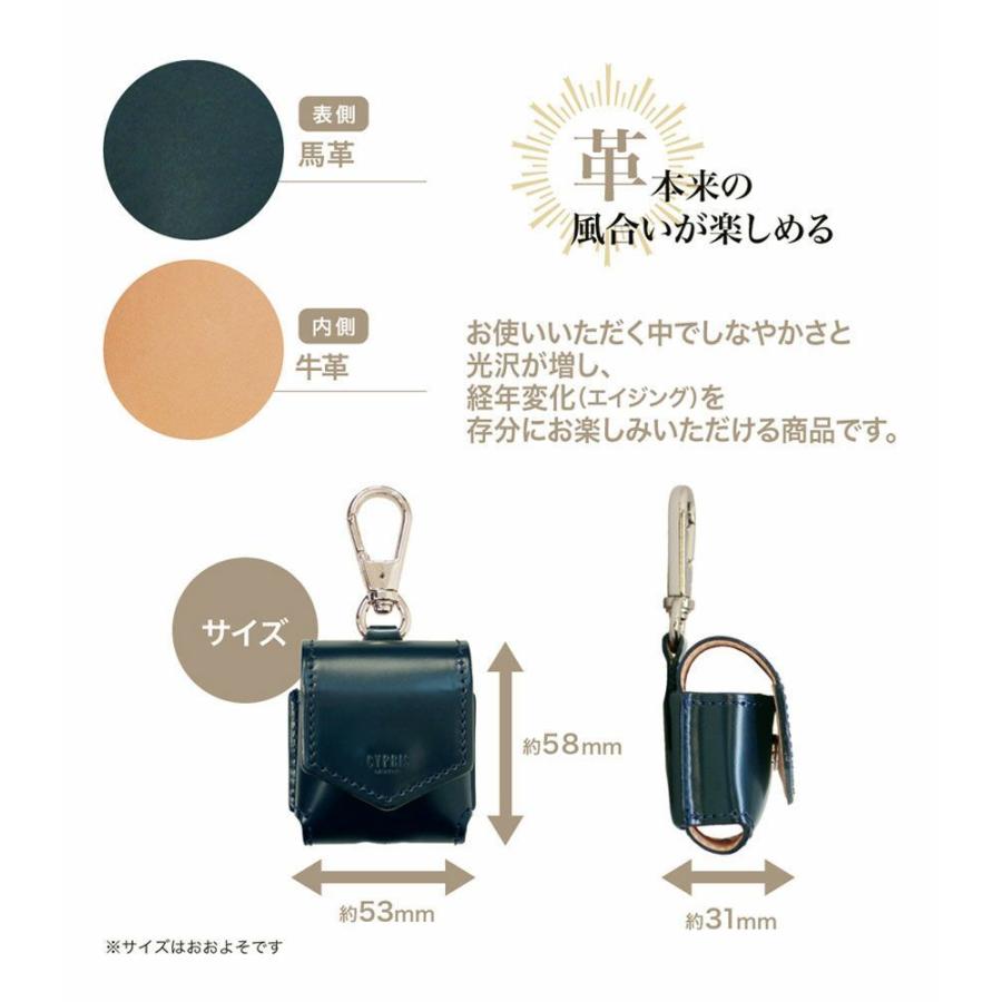 キプリス CYPRIS AirPods ケース コードバン 日本製 おしゃれ レザー
