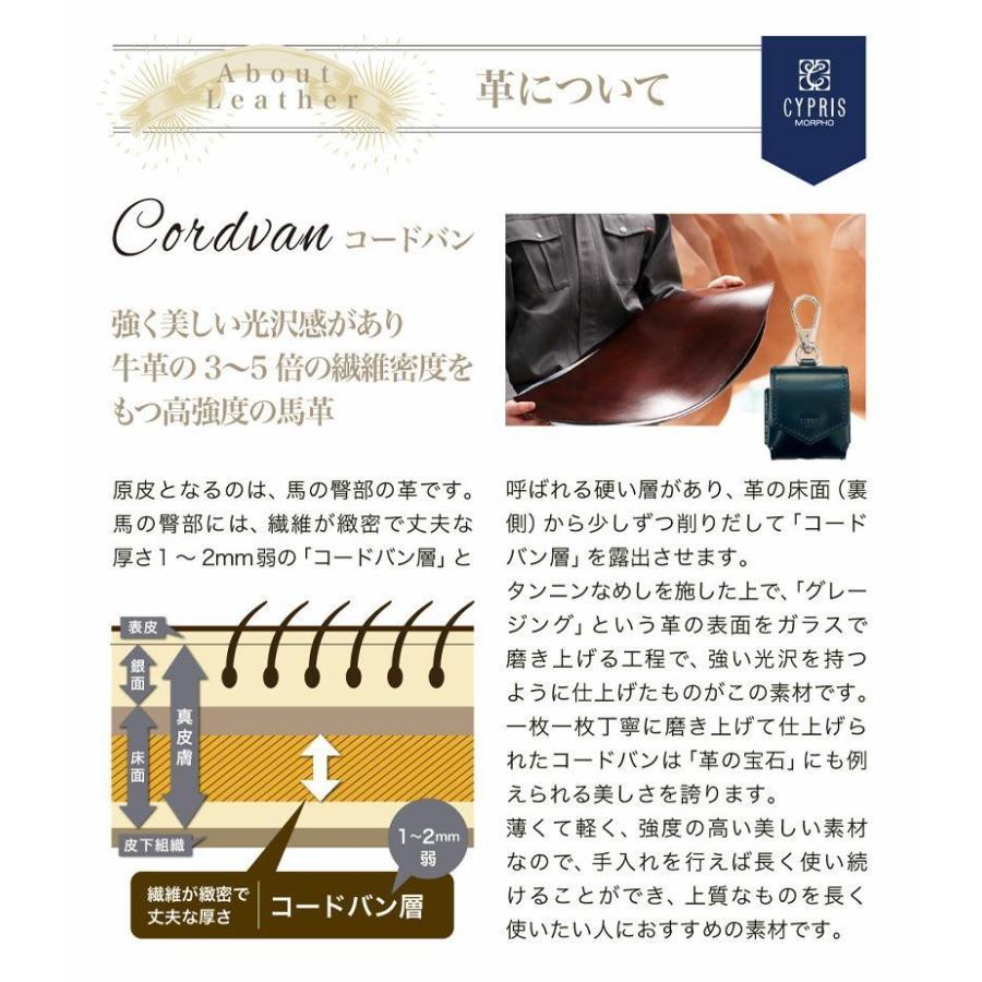キプリス CYPRIS AirPods ケース コードバン 日本製 おしゃれ レザー