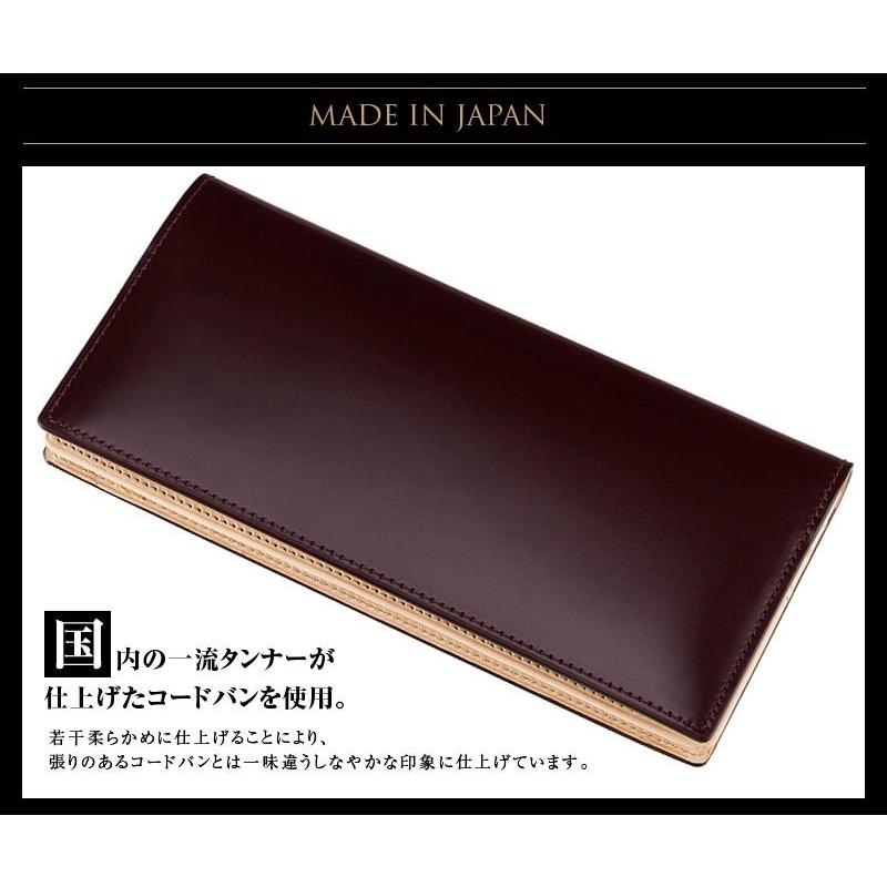 CYPRIS コードバン 財布 メンズ 長財布 本革 日本製 小銭入れ CYPRIS コードバン 財布 メンズ 長財布 本革 日本製 小銭入れ