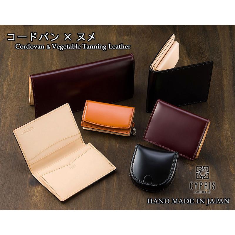 メンズ 財布 二つ折り 小銭入れあり コードバン キプリス CYPRIS ベロ付き 新コードバン ＆ ベジタブルタンニン 日本製  父の日 ギフト 誕生日 プレゼント 5627の画像