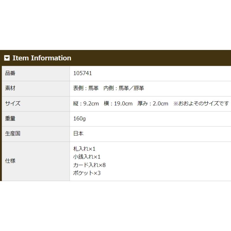 キプリス CYPRIS 長財布 小銭入れ付き ホーウィン シェル コードバン 本革 日本製 ブランド 通しマチ 束入 5741の画像