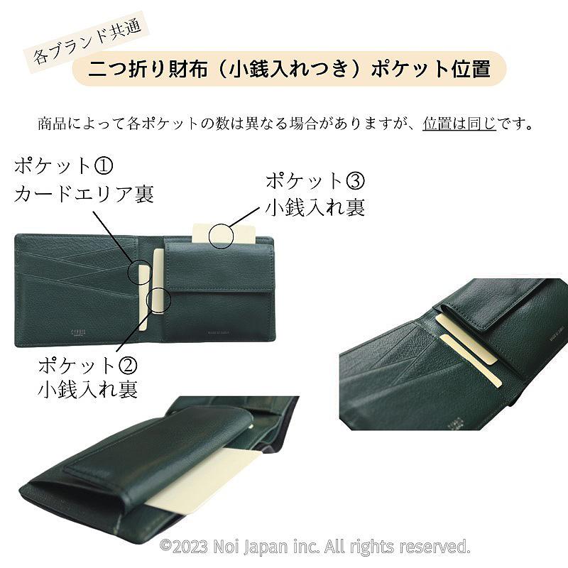 コードバン 二つ折り財布 メンズ 財布 二つ折り ブランド 革 小銭入れあり キプリス CYPRIS ナチュラルコードバン レーデルオガワ 本革 日本製 札入 5910の画像