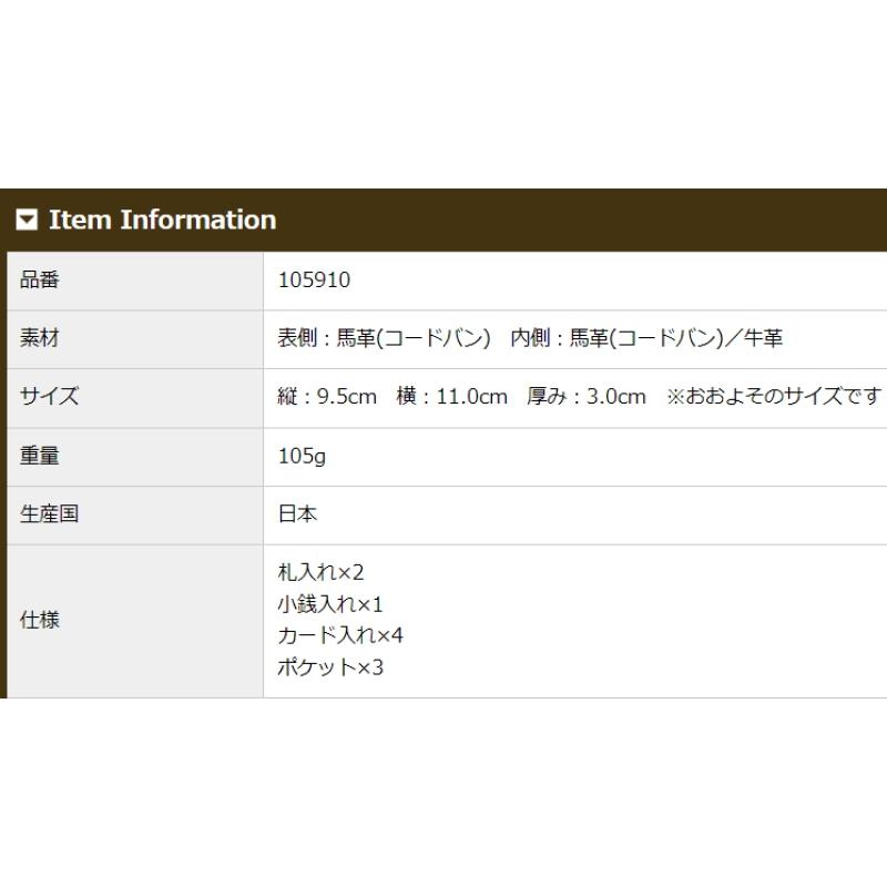 コードバン 二つ折り財布 メンズ 財布 二つ折り ブランド 革 小銭入れあり キプリス CYPRIS ナチュラルコードバン レーデルオガワ 本革 日本製 札入 5910の画像