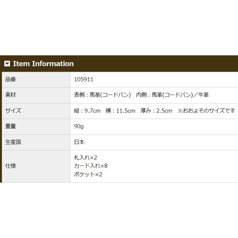 コードバン 二つ折り財布 メンズ 財布 二つ折り ブランド 革 小銭入れなし キプリス CYPRIS ナチュラルコードバン レーデルオガワ 本革 日本製 純札 5911の画像