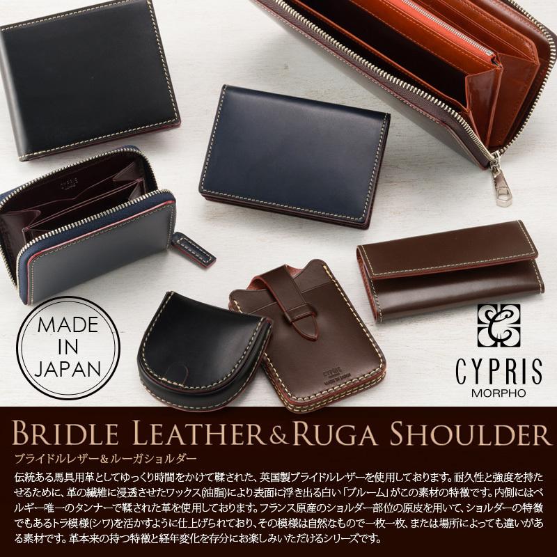 CYPRIS 長財布 メンズ 革 ラウンドファスナー 束入 レザー CYPRIS 長財布 メンズ 革 ラウンドファスナー 束入 レザー