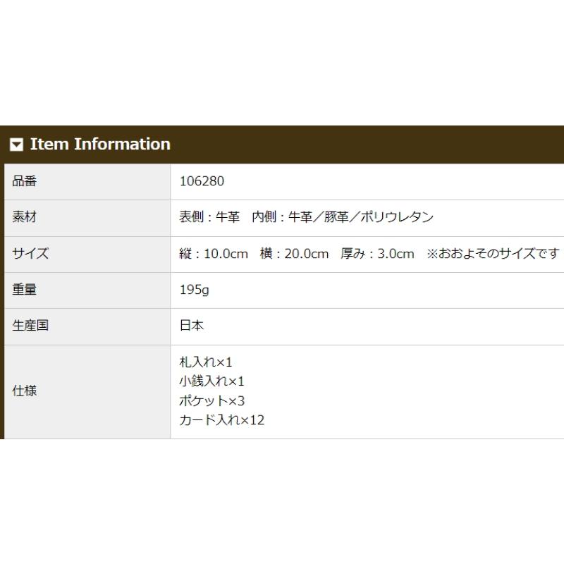 メンズ キプリス 長財布 栃木レザー スマートフォン収納 モバイル オーガナイザー 本革 日本製 ルーガショルダー＆フルベジタブルタンニンレザー 6280の画像