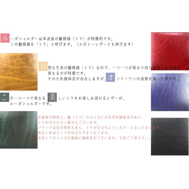 メンズ 財布 長財布 小銭入れあり キプリス ルーガショルダー&アースレザー 栃木レザー 本革 日本製 かぶせ 6421の画像