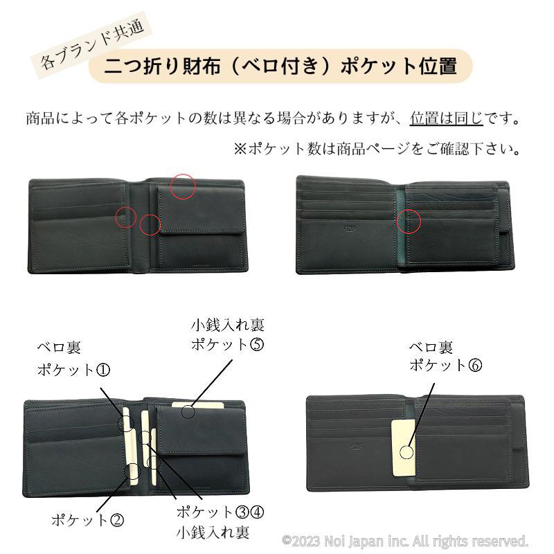 Helena（ヘレナ） メンズ 財布 二つ折り 小銭入れあり ベロ付き カルム