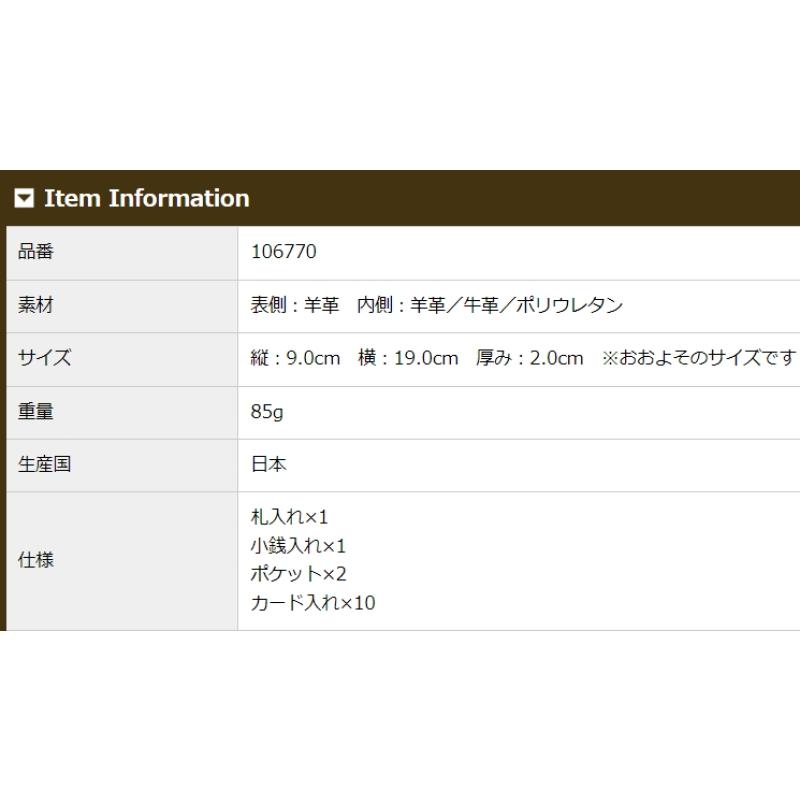 メンズ キプリス 長財布 テルヌーラ CYPRIS 本革 羊革 小銭入れ付き 通しマチ ラムスキン 日本製 ブランド 財布 かぶせ 父の日 ギフト 誕生日 プレゼント 6770の画像