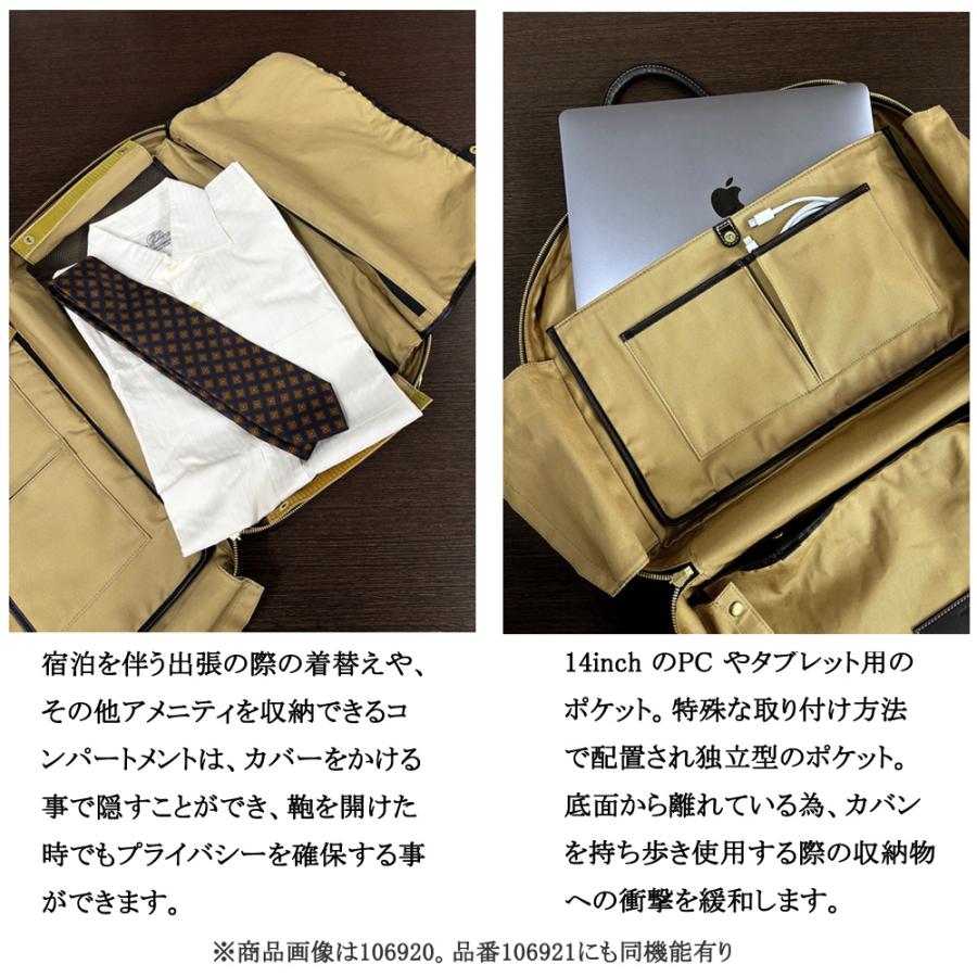 キプリス CYPRIS リボワール オーバーナイターフラップトート トートバッグ ２本手 ビジネスバッグ メンズ 本革 日本製 ラッピング不可 6921の画像