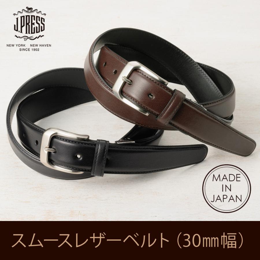 BRIDLE(ブライドル) ベルト(1枚仕立て) S｜ブライドルレザー｜最高級の