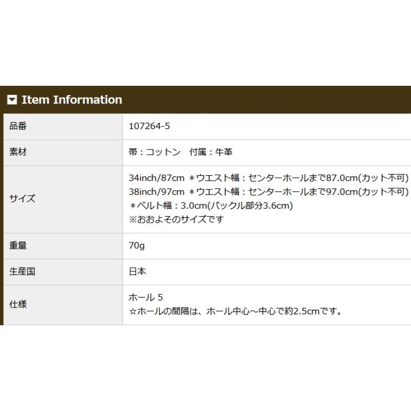 J.PRESS ベルト メンズ 固定 マドラスチェックベルト カット不可 ブランド 牛革 紳士 30mm 幅 3cm 日本製 父の日 ギフト 誕生日 プレゼント 7264-5_11