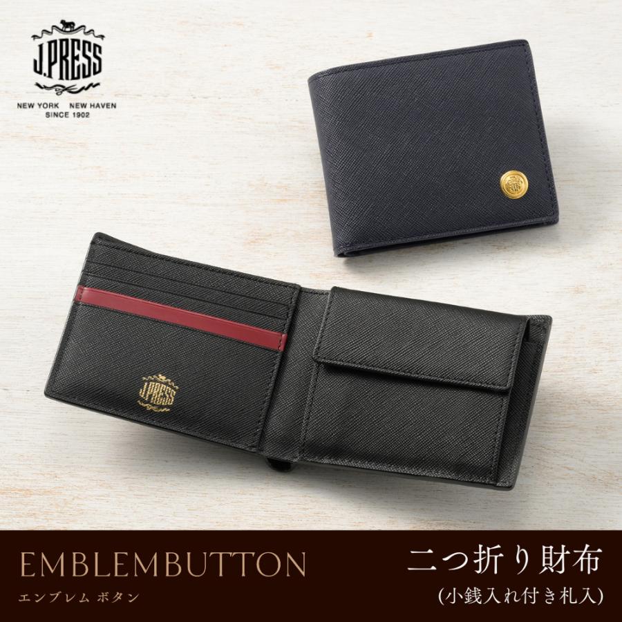 J.PRESS（J.プレス） 二つ折り財布 メンズ 小銭入れ付き エンブレム