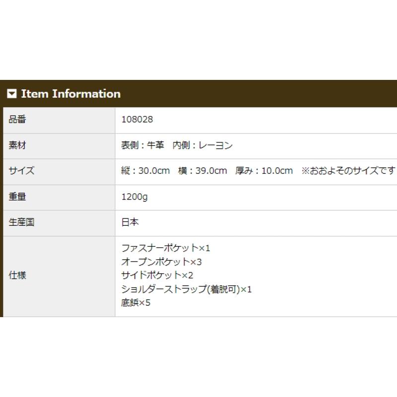 ビジネスバッグ メンズ キプリス ブリーフケース CYPRIS 鞄 シラサギレザー 本革 使いやすい 大容量 日本製 8028の画像