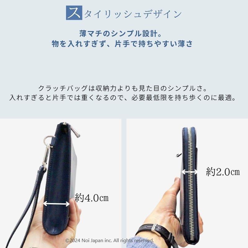 クラッチバッグ メンズ キプリス CYPRIS 鞄 シラサギレザー 本革 使いやすい 日本製 8029の画像