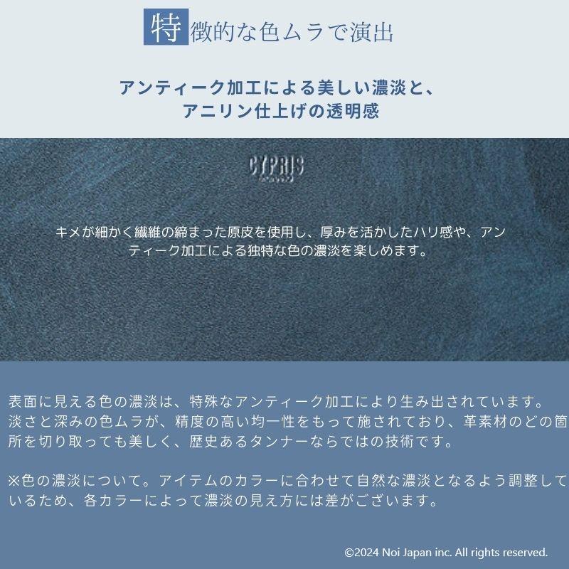 クラッチバッグ メンズ キプリス CYPRIS 鞄 シラサギレザー 本革 使いやすい 日本製 8029の画像
